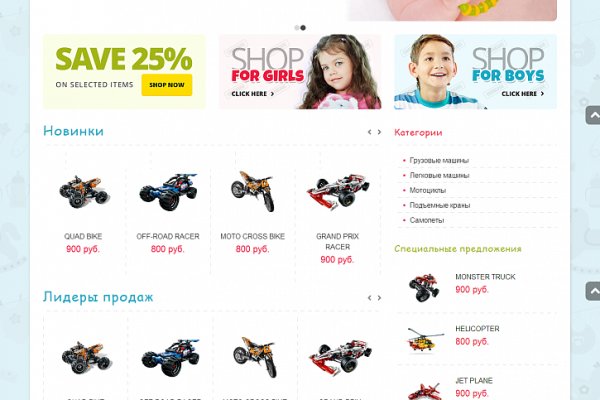 Почему не работает кракен