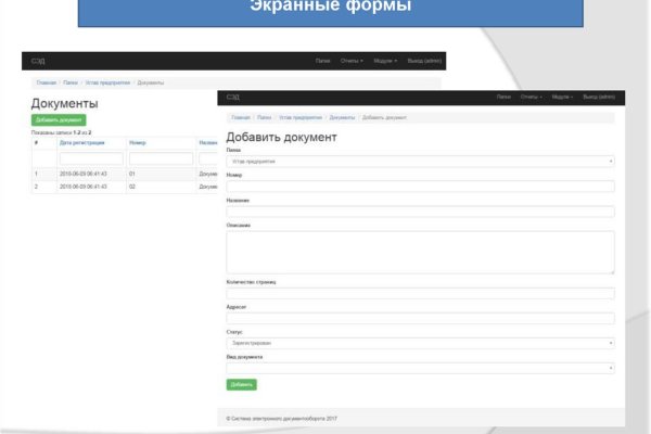 Как зарегистрироваться в кракен в россии