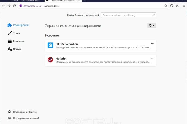 Kraken сайт зеркала krakens15 at