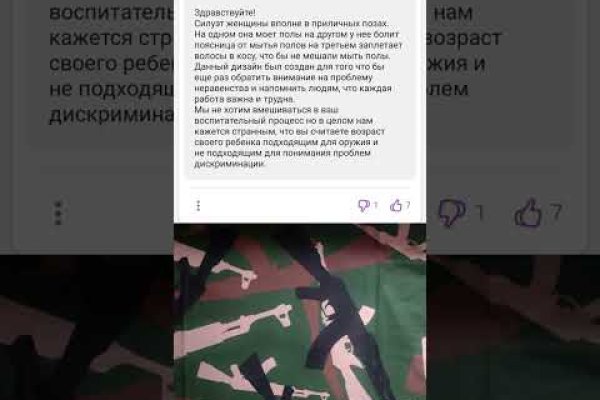 Кракен 17 рабочая ссылка