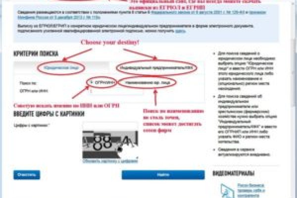Кракен площадка vk2 top