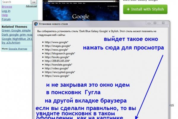 Маркетплейс кракен
