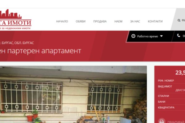 Кракен 16 вход