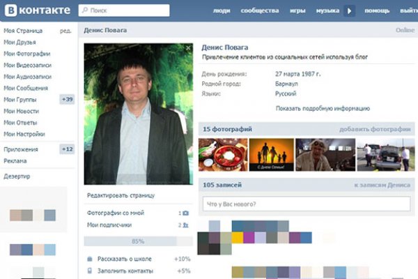 Ссылка на магазин кракен