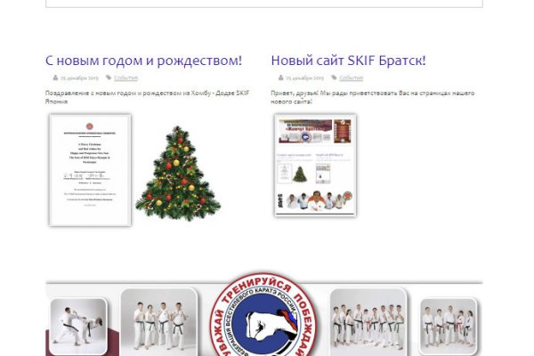 Кракен сайт kr2web in цены