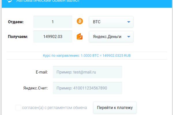 Как зайти на площадку кракен