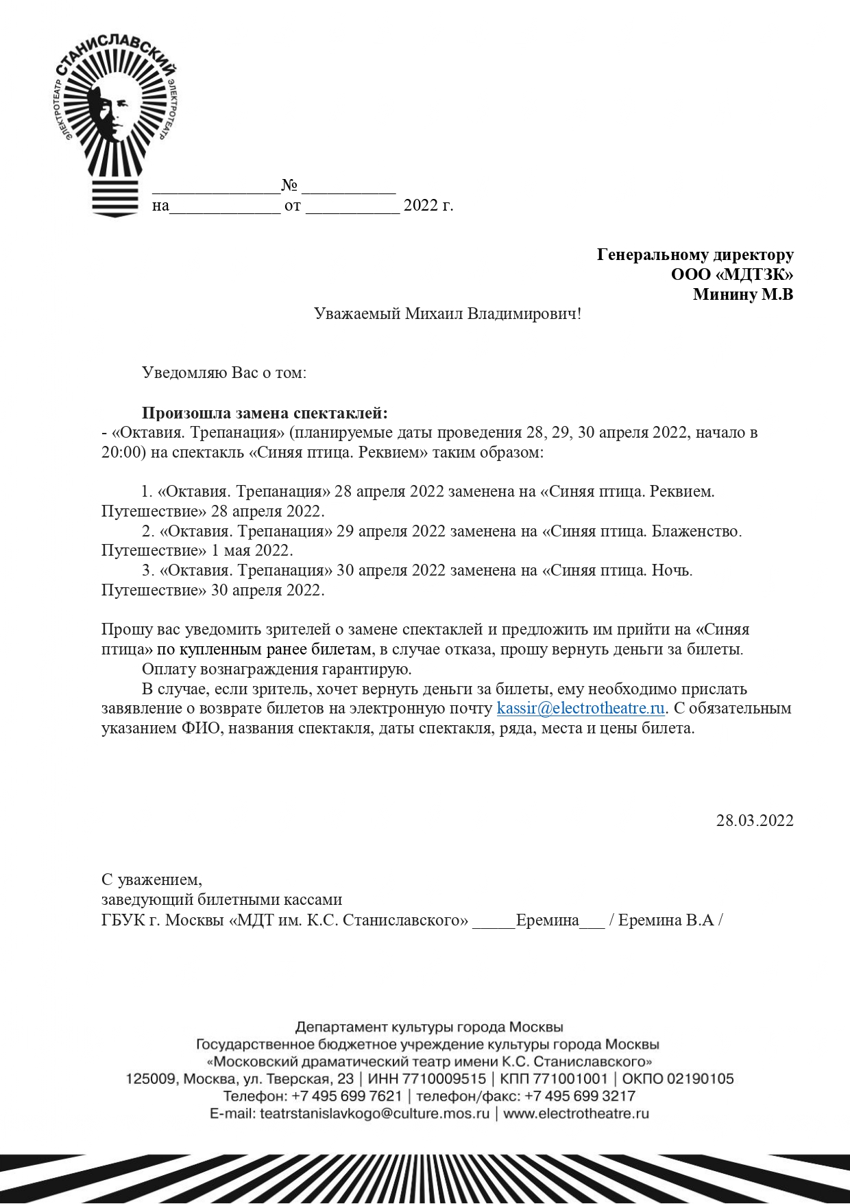 Кракен онлайн магазин