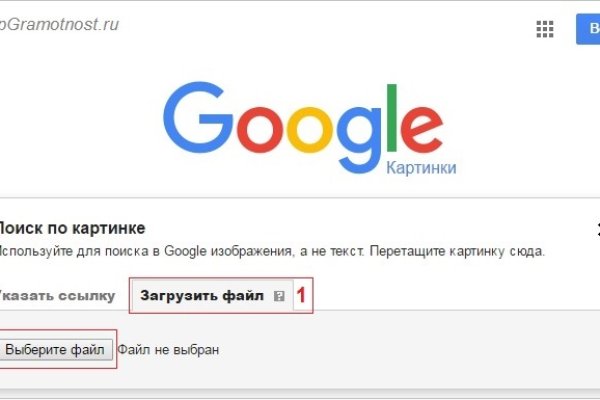 Кракен плейс