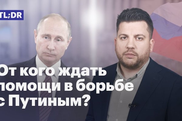 Как восстановить аккаунт на кракене