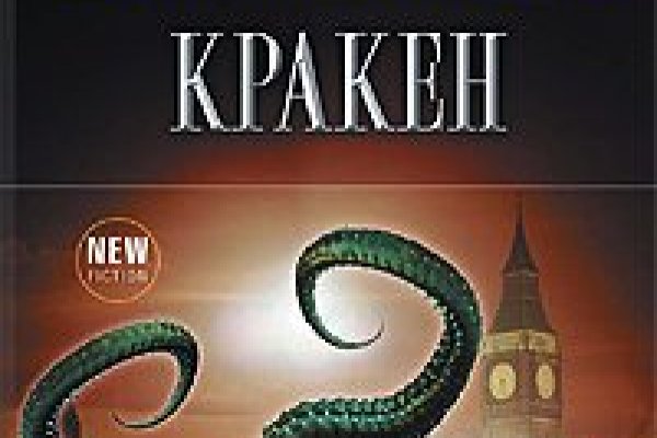 Kraken tor ссылка kraken014 com