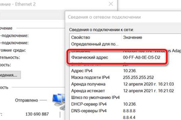 Кракен официальная ссылка vtor run