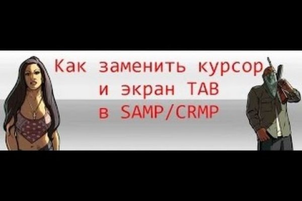 Кракен вход kr2web in