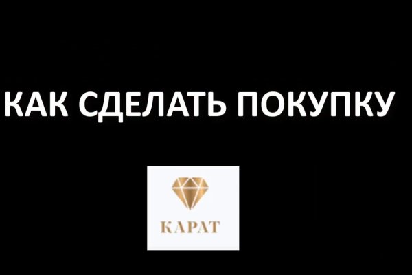 Почему не работает кракен сегодня