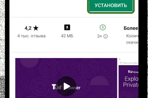 Кракен запрещенные вещества