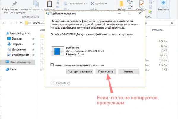 Как войти на сайт кракен