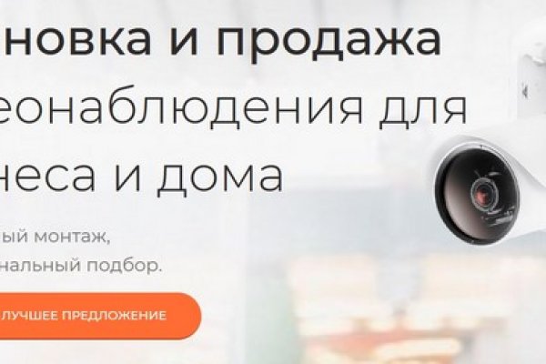 Вход на кракен