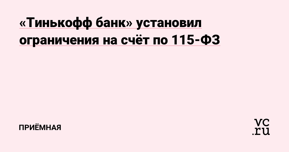 Ссылка на кракен