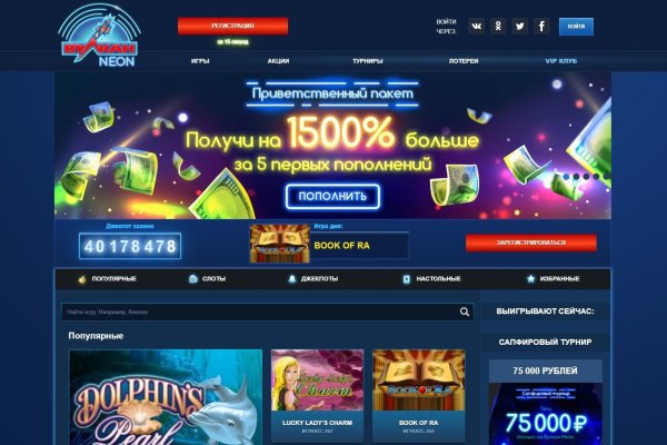Кракен сайт