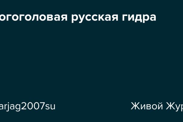 Найти ссылку на кракен