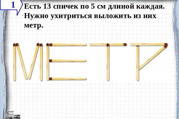 Кракен даркнет зайти