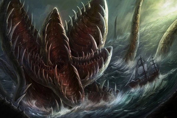 Kraken https