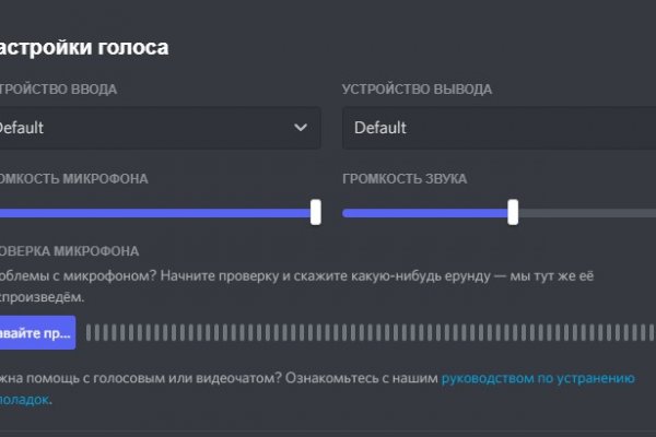 Кракен даркнет войти