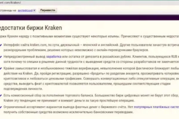 Кракен официальное зеркало 2024