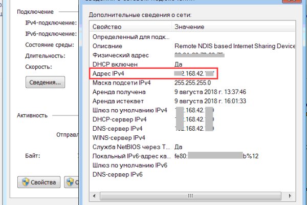 Кракен сайт регистрация