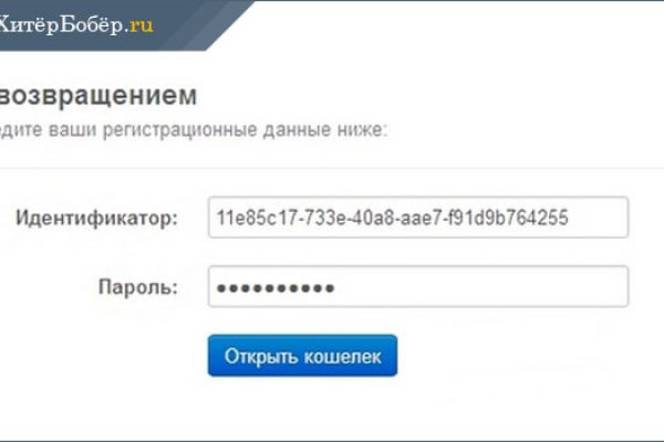 Как зарегаться в кракен